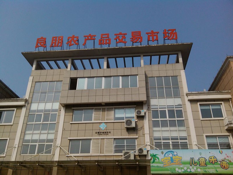 许昌正好农业有限公司的财务数据揭示了一个令人担忧的趋势:近期农产品与化工板块的资金流出现了明显外流。这究竟是市场环境变化所致,还是内部管理出了问题?我们通过具体案例来深入解析。