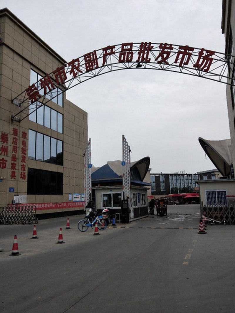 农产品和化工板块为何持续流出?——一场深度剖析